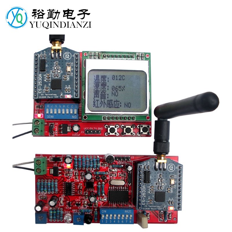 ZigBee无线传感竞赛套件电子产品装配调试N技能大赛焊接含故障检