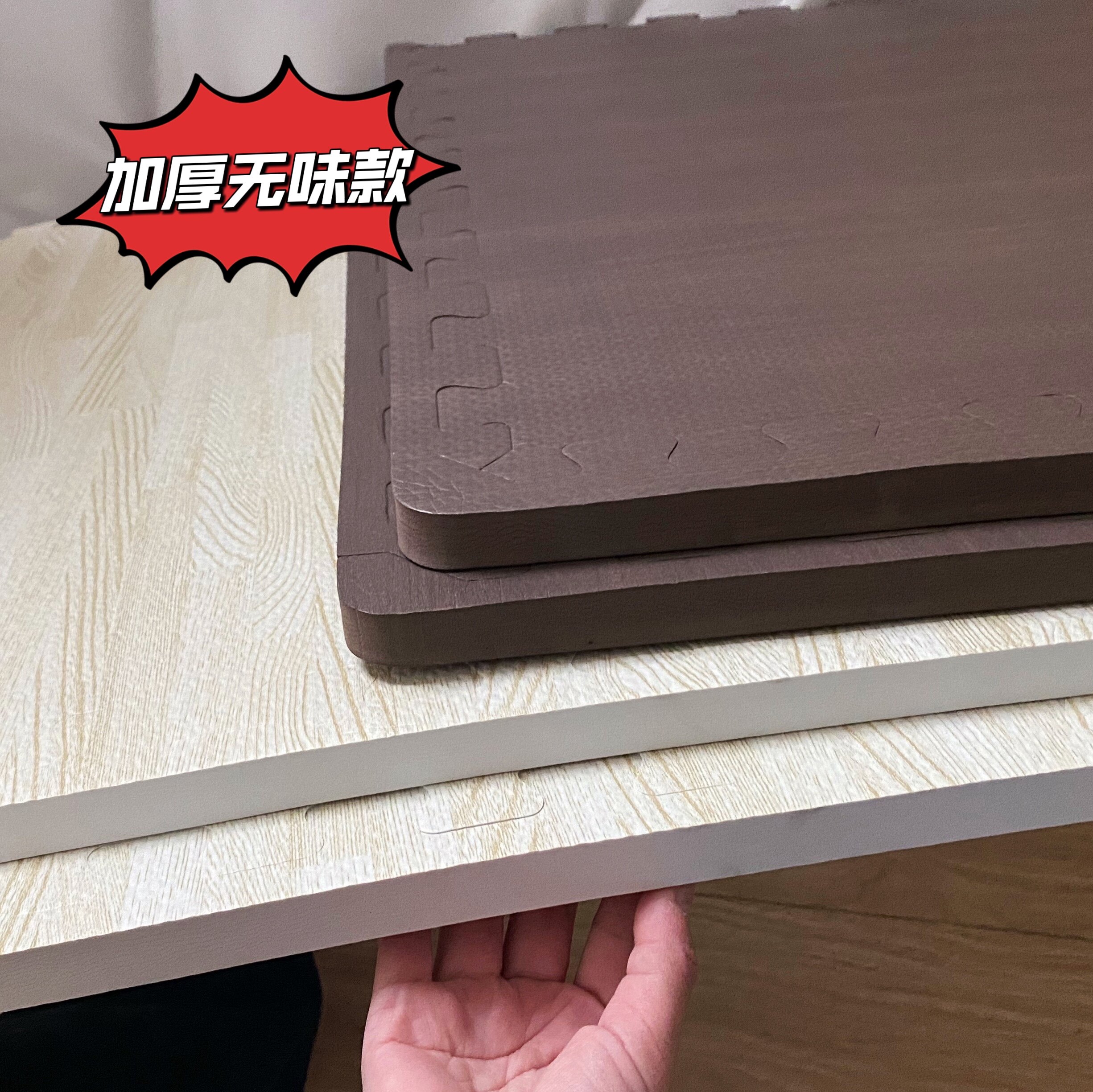 环保加厚泡沫拼接隔音仿木纹地y垫婴儿童家用卧室爬行地板垫无甲