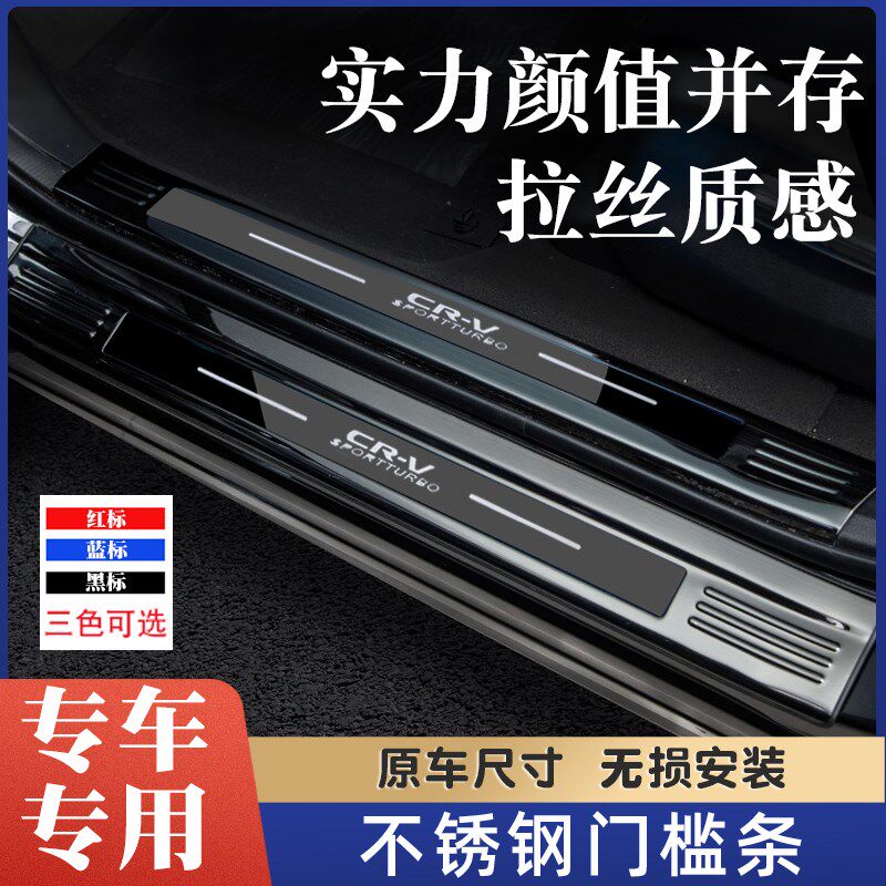 马自达CX5改装件m后备箱护板装饰防踩贴cx-5不锈钢迎宾踏板门槛条