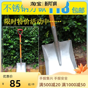 不锈钢方锨头 420*p250mm煤锨头 平锨 锹 平锨 不锈钢方锹