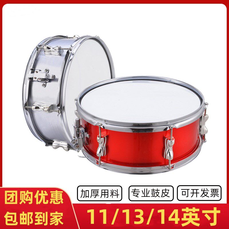 小军鼓学校少先队鼓号11/13/14英寸中小学生成人军W乐队幼儿园小