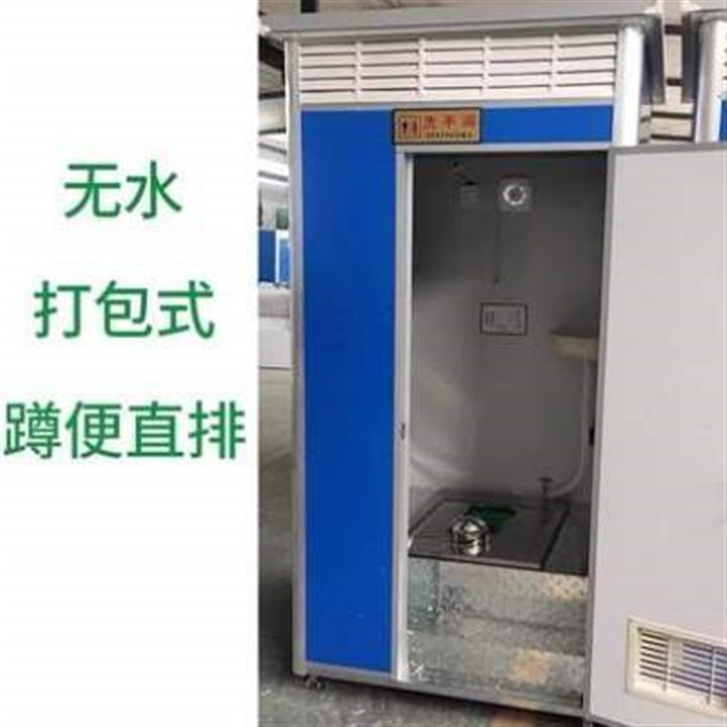 彩钢板厕所改造浙江洗手间农村工地房户外移动卫生间淋浴房旱厕