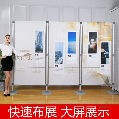铝合金快速布展快展n展架广告移动屏风展会展板架子背景架kt板支