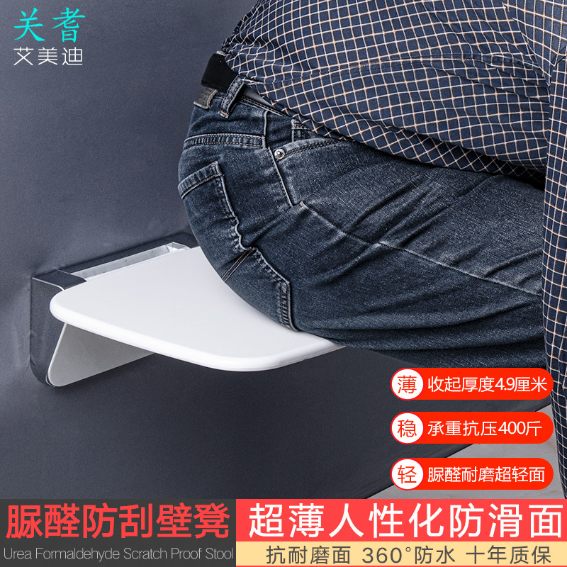 老人浴室壁挂凳椅洗澡坐凳卫生间淋浴房折叠N防滑靠墙座椅玄关墙