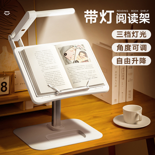 晚阅桌带灯阅读架书架读书看书支架q儿童床上桌面多功能学习宝宝