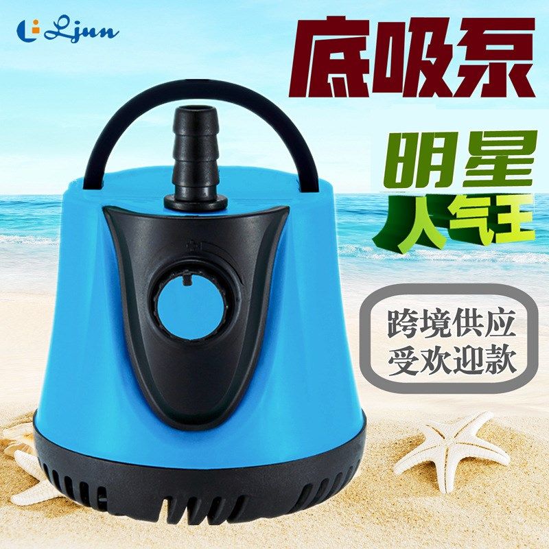 静音鱼缸水泵鱼池假山抽水泵水族箱过滤循环泵大扬程流水喷泉水泵,宠物/宠物食品及用品,潜水泵,淘宝优惠券,粉丝福利购,淘宝优惠卷