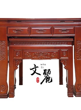 水曲柳红色供桌神台宗汉桌w 中式传统实木四脚供桌 155宽