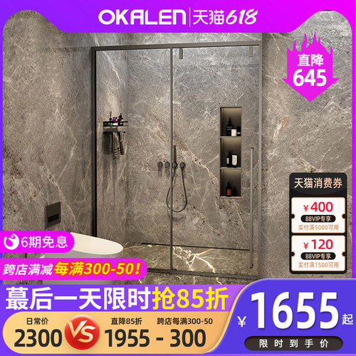一字型极简淋浴房隔断卫生间玻璃门洗澡间K浴屏浴室推拉门干湿分