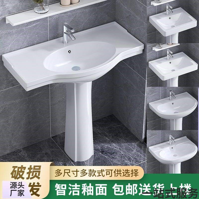 立柱式洗手盆小户型化妆室立柱盆一体陶J瓷迷你落地洗脸盆阳台洗