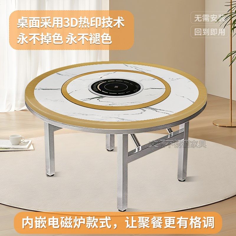 304加厚不锈钢圆桌可折叠餐桌家用吃饭桌子商用饭堂转盘火锅桌,住宅家具,不锈钢/PVC餐桌,淘宝优惠券,粉丝福利购,淘宝优惠卷