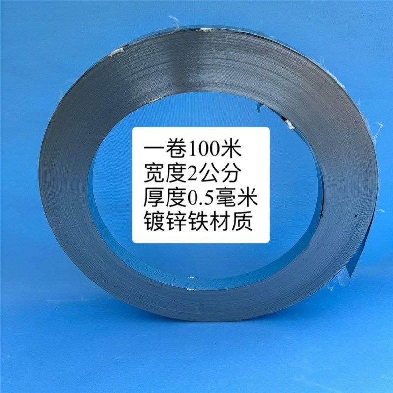 镀锌铁压条专用压条铁皮压条铝B合金压条防水收口镀锌铁皮压条