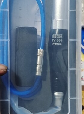 直柄气动k左右摇摆机993