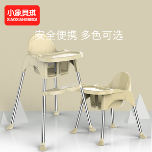 简易餐桌椅多功Y能可折叠座 儿童餐椅宝宝婴儿吃饭餐椅家用便携式