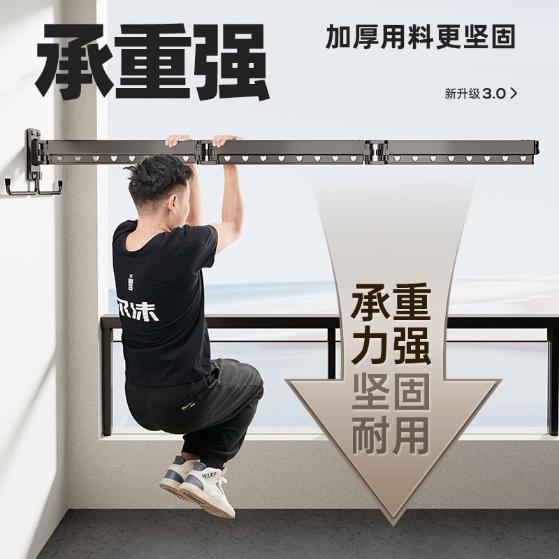 免打孔伸缩杆可折叠晾衣杆子阳台固定式晾衣架卫生间墙.上撑杆挂
