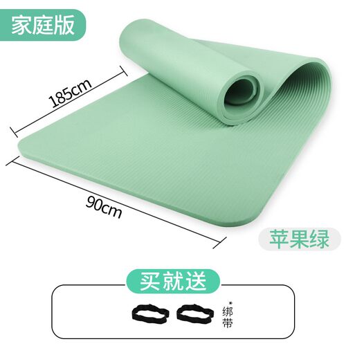 瑜伽垫男士橡胶地垫舞p蹈防滑健身专用家用薄款女生垫子儿童练功