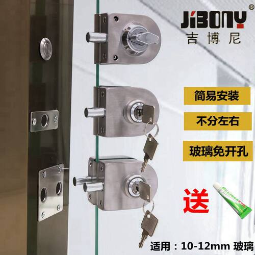 Gebocni无孔玻璃门锁单门双门玻璃门锁浴室浴室锁地板门锁