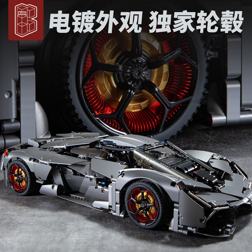 K盒子10246B电镀三千年机械组跑车积木拼装送男友六一儿童节礼物,玩具/童车/益智/积木/模型,普通塑料积木,淘宝优惠券,粉丝福利购,淘宝优惠卷