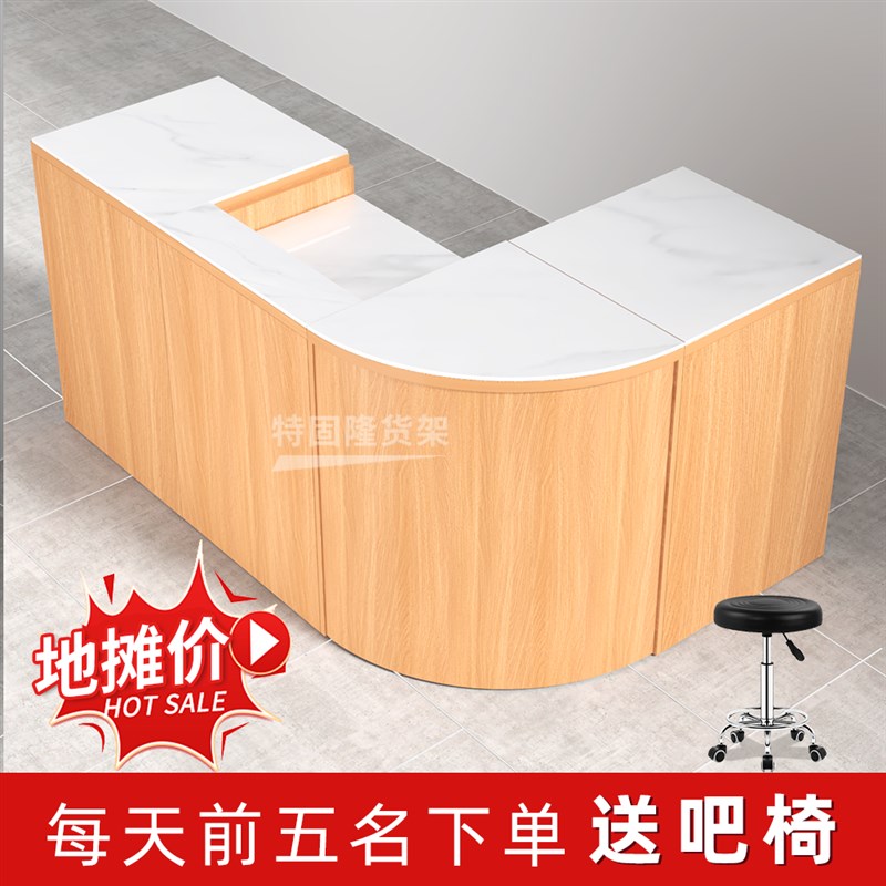 收银柜台商用便利店母婴店超市化妆品服装店M店铺小型前台接待台