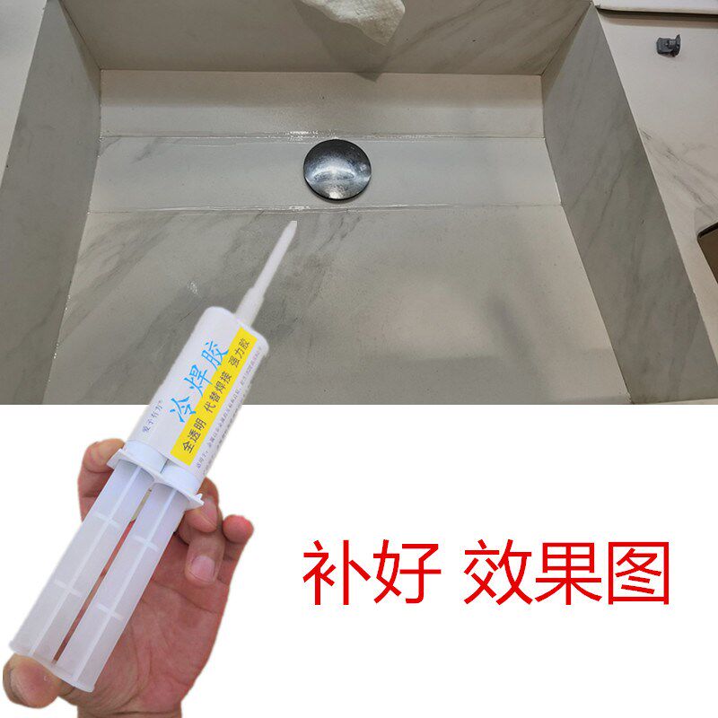 修补人造石e洗手盆漏水专用胶水补石英石瓷砖岩板洗衣盆交接缝渗