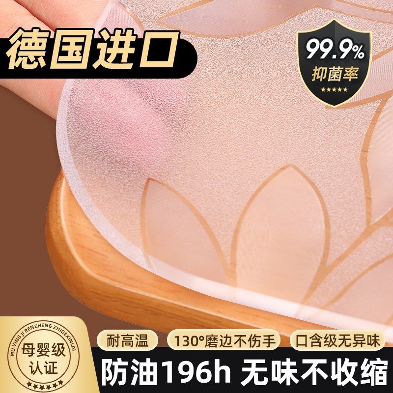 桌面保护垫餐桌桌布透o明茶几软玻璃防油防水防烫免洗隔热耐高温