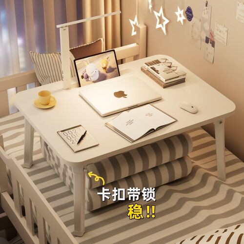 床上小桌子折叠电脑桌超大学生宿舍学习桌上铺卧室坐地用懒人书桌