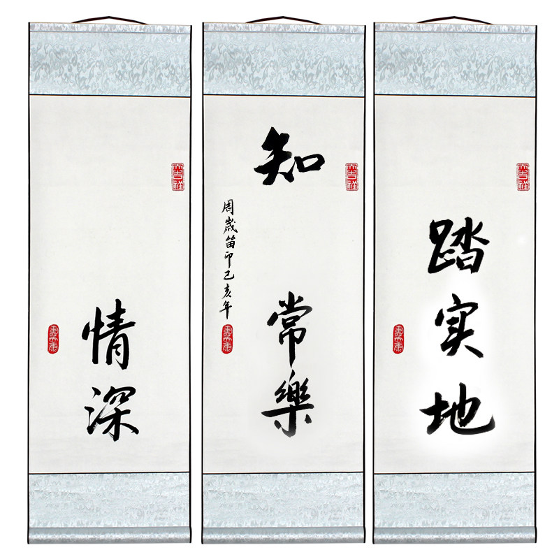 知足常乐字画宝宝脚印手印足印小孩周岁纪K念手足情深携手一生挂