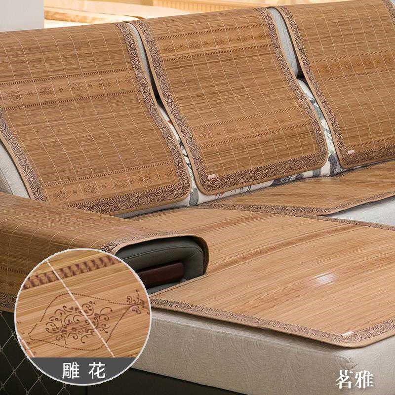 夏季竹沙发垫凉席垫坐垫防滑竹A垫竹席凉垫竹子夏天款定做凉竹客