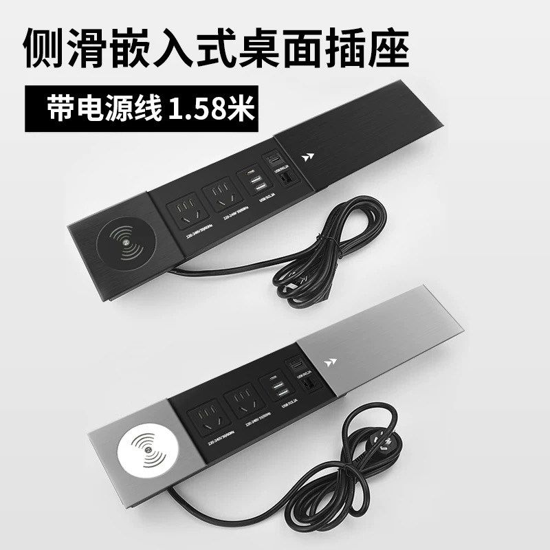 滑盖嵌入式插座无线充岛台桌面侧滑带穿线孔五孔面板V隐藏USB插排