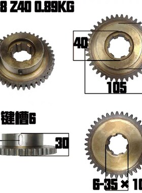 广州南方机床CN6140B CN61v50B车床配件2088/2091组合齿轮Z40/Z44