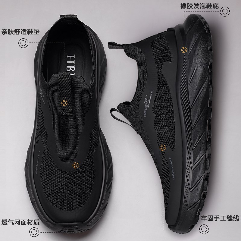 运动鞋男秋季新款飞织网面透气防臭懒人一脚蹬厚底轻便运动鞋子潮