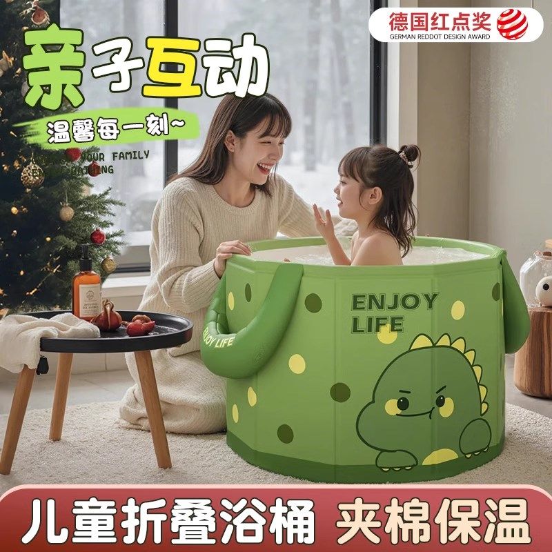 婴儿游泳桶家用儿童洗澡盆宝宝专用浴盆洗澡桶加厚大号可折叠浴桶,婴童用品,浴盆/浴桶,淘宝优惠券,粉丝福利购,淘宝优惠卷