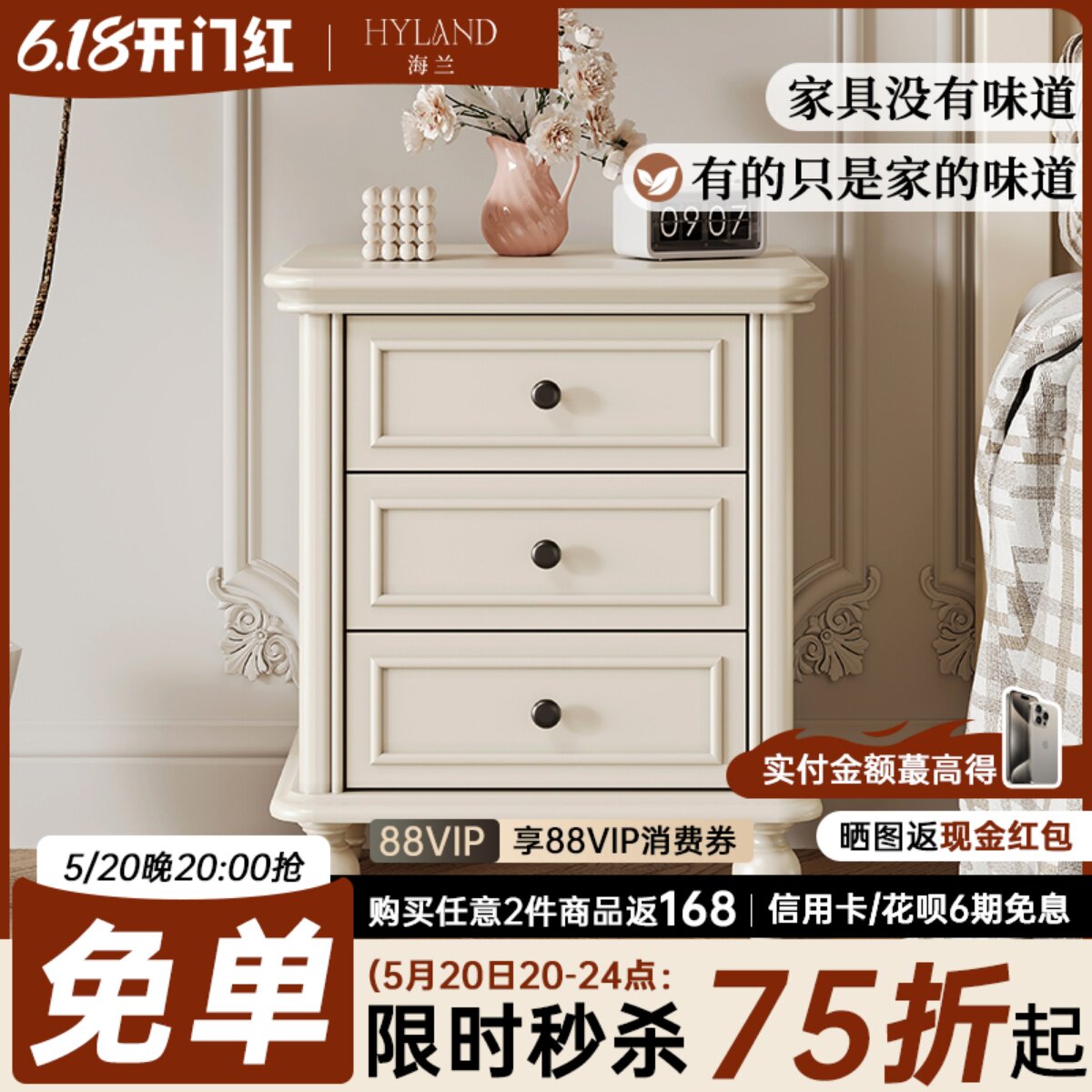 美式简约白色实木床头柜奶u油风卧室小户型床边柜家用收纳柜储物