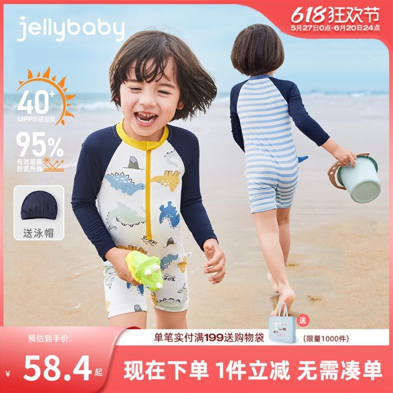 男童泳衣夏季g小童连体泳衣长袖洋气夏装潮男孩洋气新款宝宝游泳