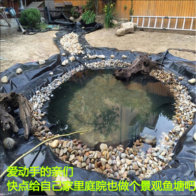 庭院池塘防水专用鱼塘防渗膜 别墅园林景观防水膜S 水池鱼池防水