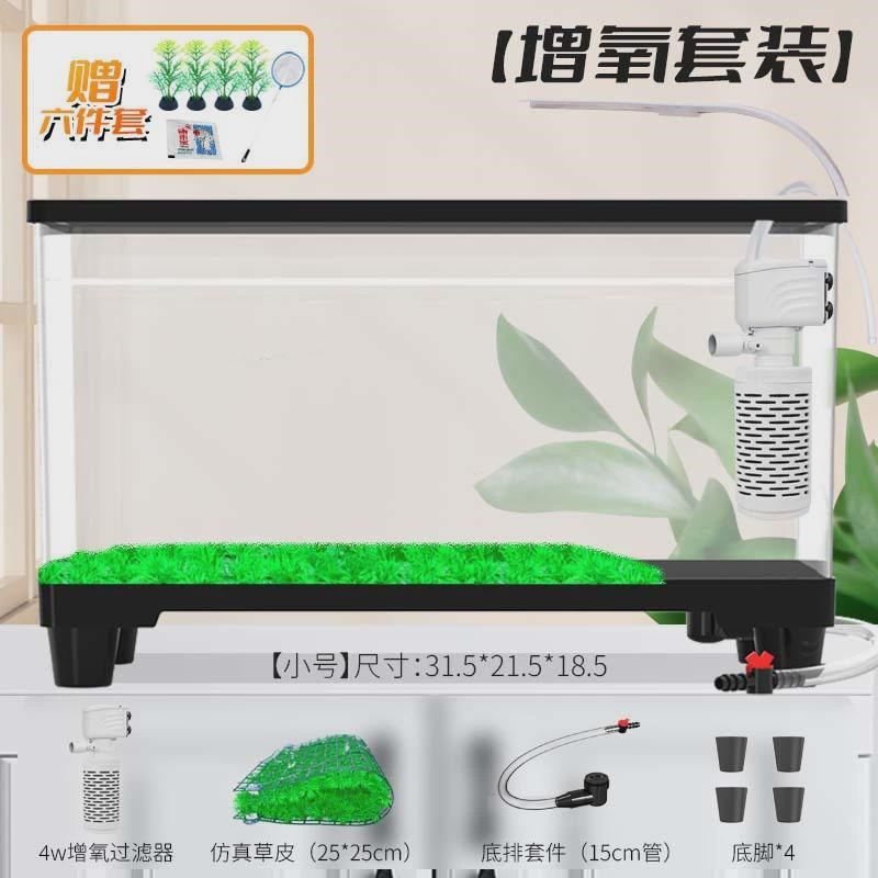 一体式底滤鱼缸背滤底部排水鱼缸40鱼缸小型塑料透明小型便宜