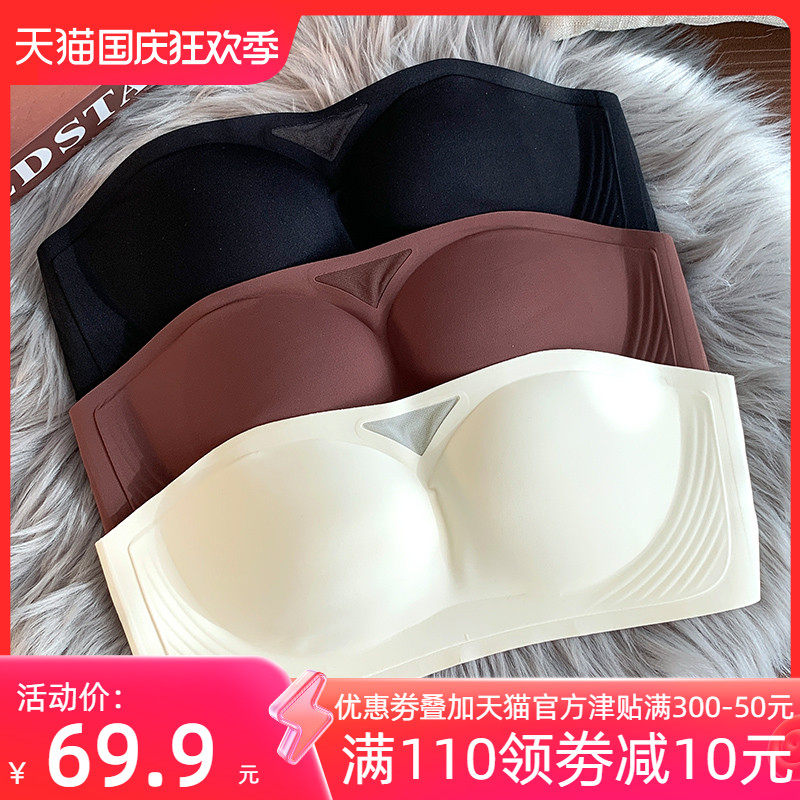 无肩带内衣女士无痕抹胸防滑小胸聚拢无钢圈收R副乳防下垂文胸罩