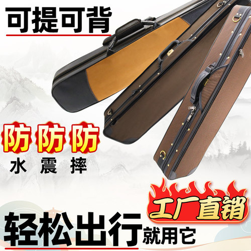 高级二胡琴盒高配专业人士演奏专用保护二胡乐器配W件防潮防开裂
