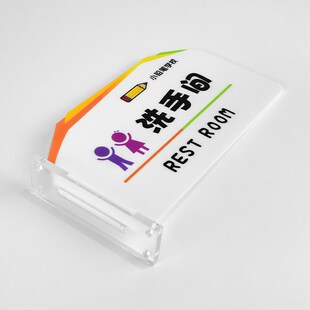 高档亚克力双面侧装学h校班级门牌年级教室校长室科室牌立式幼儿