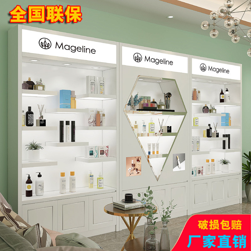 简约时尚现代化妆品展p示柜美容院产品柜护肤品货架烤漆陈列柜定