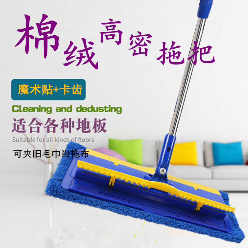 魔术贴懒人平板拖把可夹布干湿两用旋转J拖布家用木地板瓷砖地墩