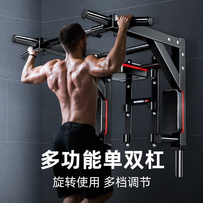 引体向上器墙体单双杠p打孔门上吊环家用室内墙壁架子锻炼健身器