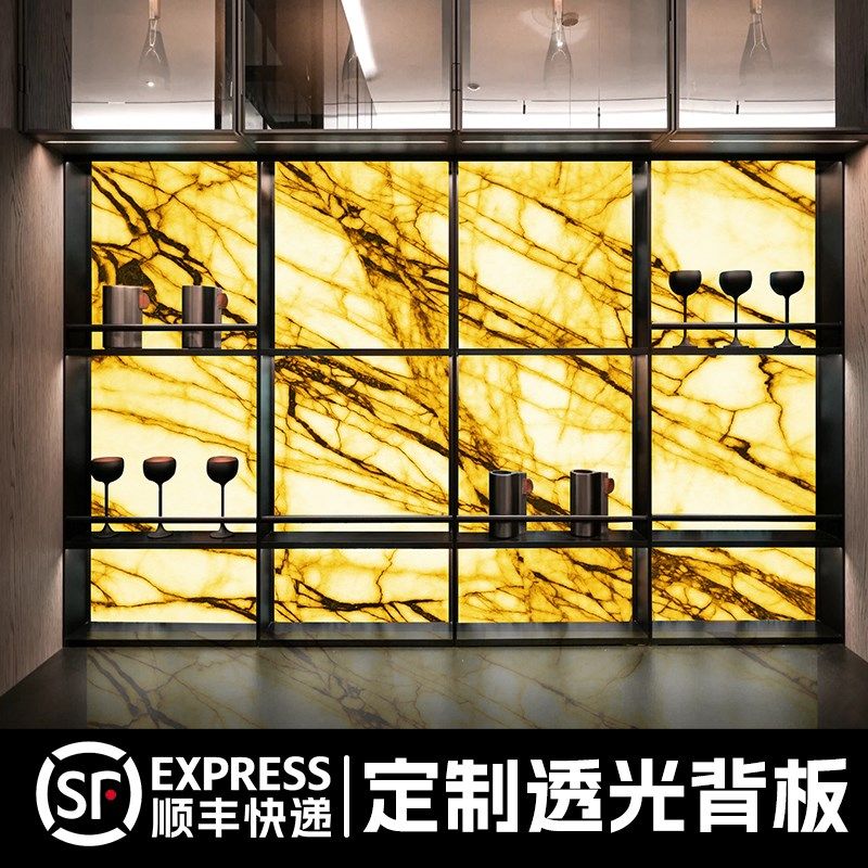 亚克力透光板酒柜理石纹背板置z物架餐边柜书柜透光板开放格背景