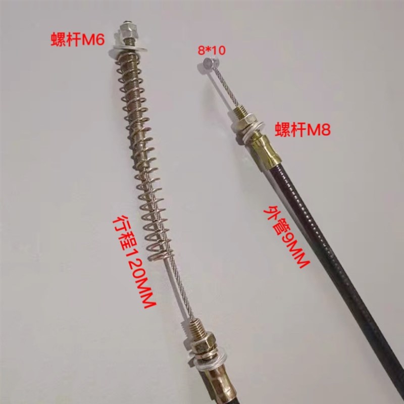 适用于电梯松g闸钢丝绳 电梯松闸拉线 松闸装置拉线 曵引机拉线