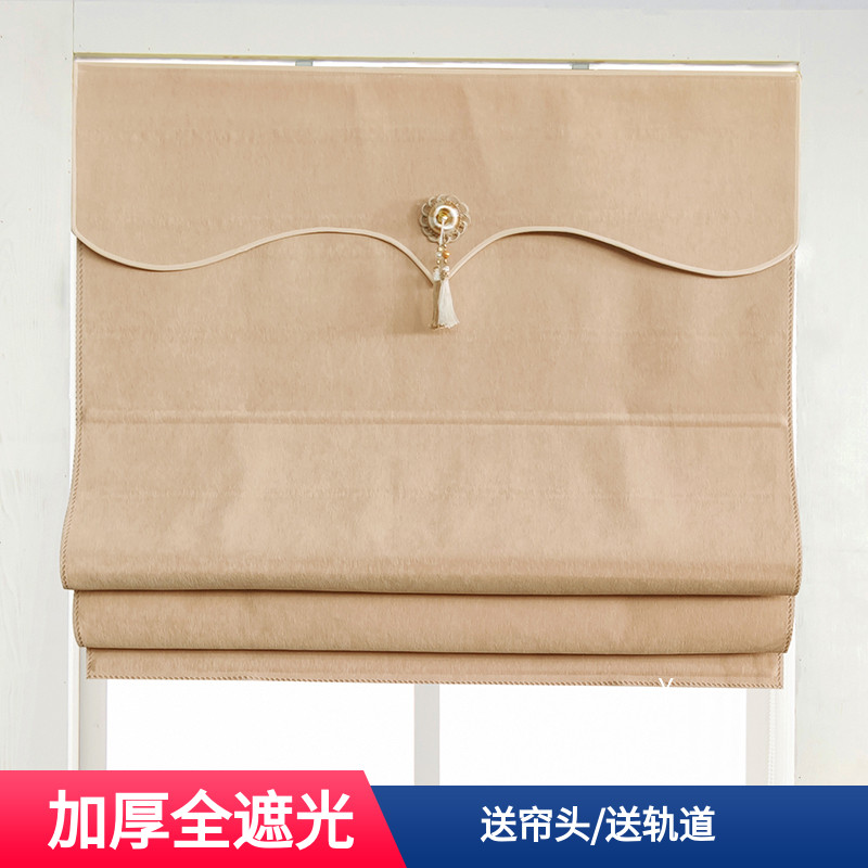 简约现代升降罗j马帘小窗户短窗帘卧室飘窗书房奶茶色加厚防寒保