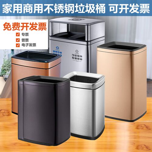 不锈钢方形垃圾桶家用厨房无盖卫生间收J纳直投商用室内酒店客房