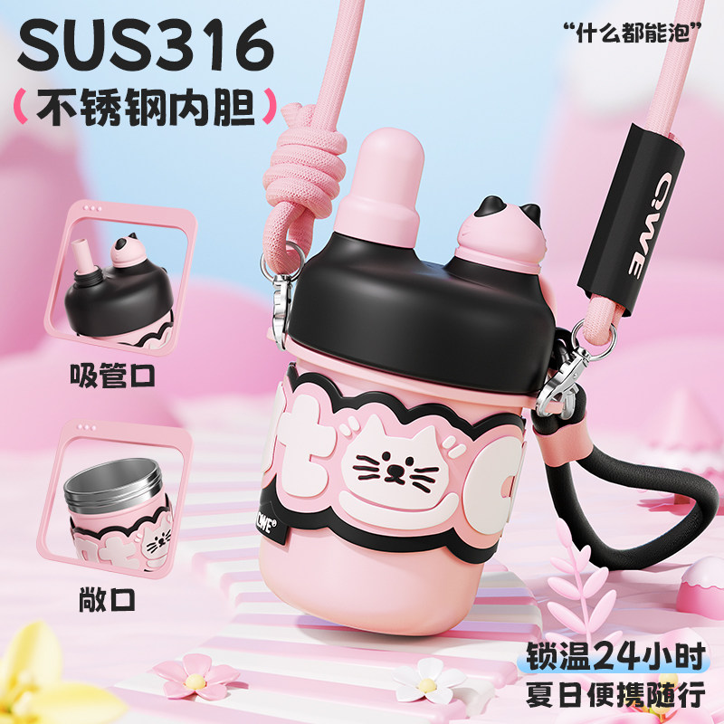 高颜值保温杯女生小巧便携2024C新款随行咖啡杯儿童可爱水杯带吸