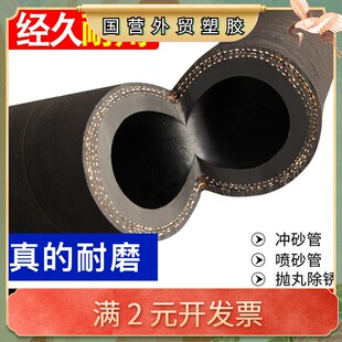 夹布橡胶喷砂管25耐高压t管冲砂管喷沙管泥浆管黑色耐磨橡胶管软