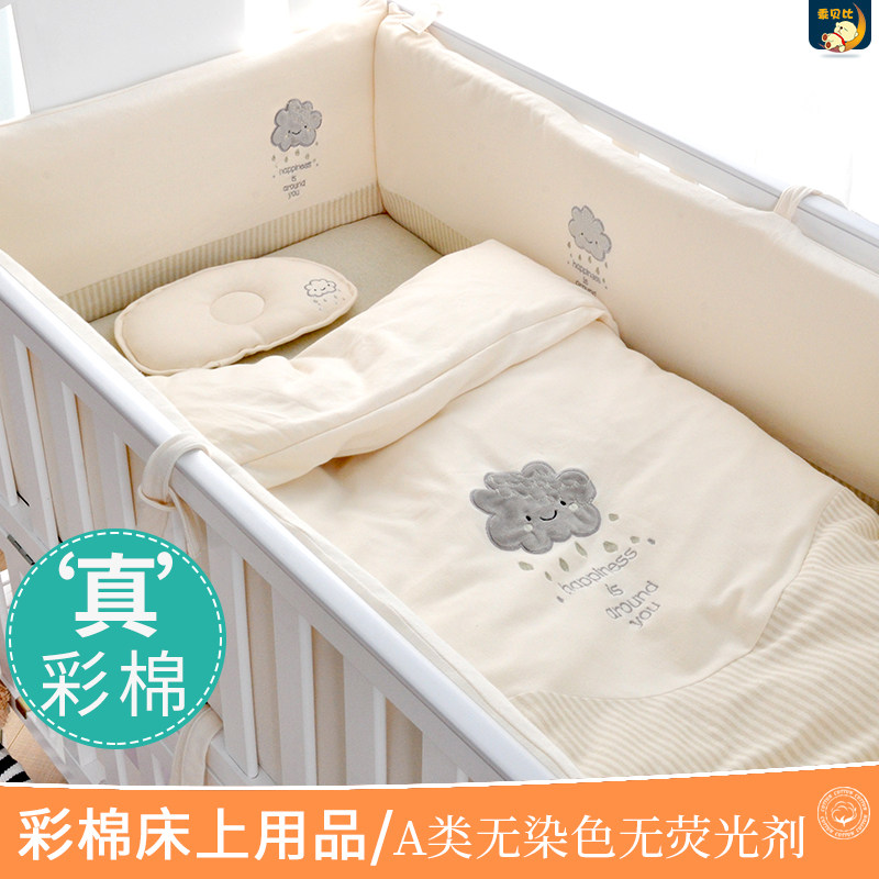 婴儿床围套件g拼接床围挡婴儿床围栏软包防撞床围儿童被子床上用