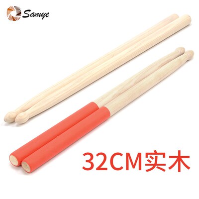 实木质小军鼓棒h32CM水曲柳专业学生队鼓成人行进鼓鼓锤鼓槌木棒