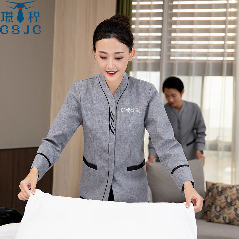酒店保洁工作服长袖女秋冬商场楼层清洁员工装宾馆物业保洁员服装